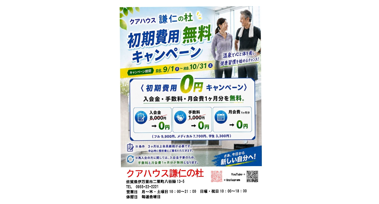 img20260827130539318115.png